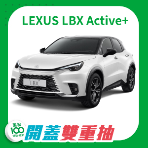 黑松100百萬狂享趣(發票抽)